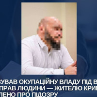 Повідомили про підозру колаборанту з Криму, який очолив окупаційний орган влади на Херсонщині