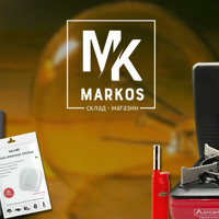 Що купити в дім при відключеннях електроенергії: перелік корисних речей від склад-магазину MARKOS