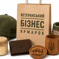 Крафтових виробників і ветеранів Старокостянтинівської громади запрошують до участі в ярмарку