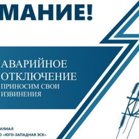 Нова Каховка і Каховка без електрики і під обстрілами
