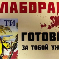 Колаборанти з Херсонщини готують "запасні аеродроми" в РФ