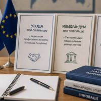 Барський коледж підписав міжнародну угоду зі Словаччиною та меморандуми з українськими вишами