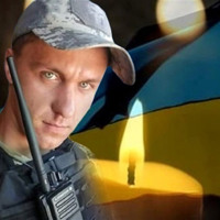 Коридор Пошани для Героя: Ржищівщина та Кагарличчина проведуть в останню путь воїна Івана Смика