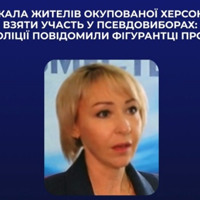 Закликала йти на псевдовибори: колаборантка з Каховського району отримала чергову підозру