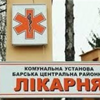 У Барській міській лікарні запровадили телефонний запис до лікарів