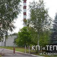 КП «Тепловик» закупило газ через Prozorro та готується запустити власну генерацію