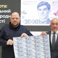 Українці матимуть гривні із Василем Стусом. ​​В обіг введуть банкноту номіналом 2 000 гривень