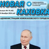Окупанти припиняють випуск газет на ТОТ Херсонщини: фінанси співають романси