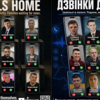 Родини цивільних полонених, зокрема Сергія Цигіпи з Нової Каховки, шукають політичних менторів