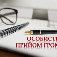 Керівник Вінницької обласної прокуратури Олег Ткаленко проведе особистий прийом громадян у Жмеринці