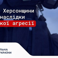 Окупанти атакували 42 населених пункти Херсонщини: двоє поранених