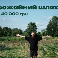 На конкурс «Урожайний шлях» реєстрацію продовжили до 21 травня