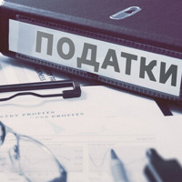 Мешканцям Ізмаїла нагадують про необхідність своєчасної сплати податків