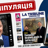 Хто і як намагається посварити Україну та Польщу: відокремлюємо правду від брехні