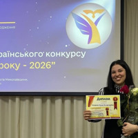 Гордість громади: педагогиня із Південноукраїнська здобула звання «Учитель року-2026»