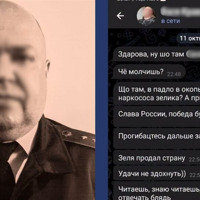 ДБР повідомило про підозру експрацівнику Херсонського СІЗО
