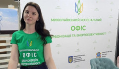 У Миколаєві відкрився офіс з енергоефективності: яку допомогу він пропонує бізнесу