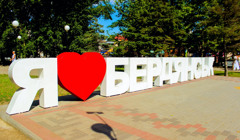 Куди піти на День Незалежності в Маріуполі, Скадовську чи Бердянську