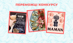 Лучшие рестораны Одессы по версии читателей "О, Море": результаты конкурса