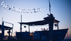 Свіжі морепродукти, глемпи і купелі: навіщо їхати до "Чорноморки" в Миколаївці