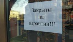 Карантин відкинув туризм в Україні на рівень 2010 року, – експерт