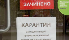 Як власникам турбізнесу-ФОПам отримати 8 тисяч від держави: інструкція