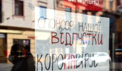 Локдаун не будут продолжать после 24 января