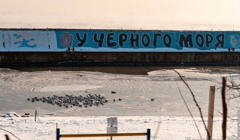 В Одессе замерзло море: фото