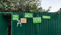 Сдавать жилье на море. Как и сколько зарабатывают арендодатели на украинском побережье