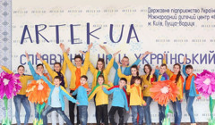 Ще один "Артек" відкриють на Херсонщині