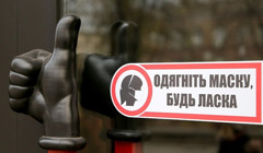 Тотального карантину не буде, – Ляшко