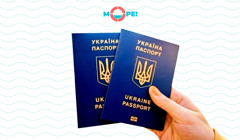 Закордонний паспорт і пандемія. Що треба знати у 2021 році