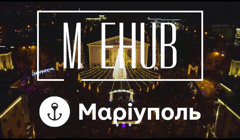 M.EHUB. Як у Маріуполі комунальне підприємство успішно розвиває туризм і привертає увагу іноземців