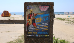 У Залізному Порту відбудеться рок-фестиваль до Дня Незалежності