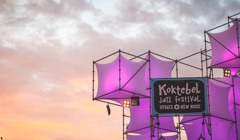 Koktebel Jazz Festival стартує 29 серпня. Вагоновожатые, Кримський медіафорум, арт-програма