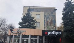 "Підкорювачі космосу" Арнаутова: у Маріуполі планують відновити мозаїку на Будинку зв'язку