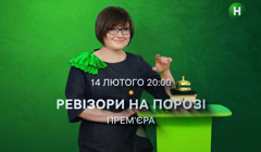 На Новому каналі з'явиться новий проєкт з елементами тревел-шоу