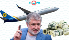 Чи можлива націоналізація МАУ? Що про це відомо