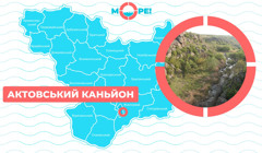 Актовський каньйон: де розташований і чим тут зайнятися