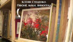 Росіяни показали, що викрали з Херсонського музею до Криму картину української художниці