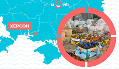Гуманітарна допомога в Херсонській області: хто і на що може претендувати. Список
