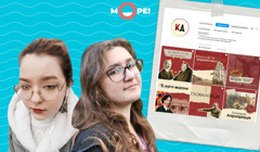 Все, що ми робимо — для миколаївців. Чому дві дівчини з Миколаєва запустили проєкт «Культ держави»?