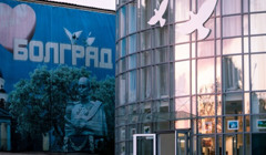 В Болграді в травні проведуть економічний форум. Будуть шукати інвесторів та міжнародних партнерів