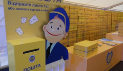 Укрпошта інвестує 4 млн грн у розвиток логістики в Миколаєві. Коли запрацює центр?