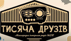 "Нам вдалося об’єднати учнів, що живуть по всьому світу". Як працює шкільне радіо на Херсонщині