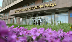 У Запоріжжі вдвічі зменшують кількість працівників облради. Скільки грошей це принесе у бюджет?