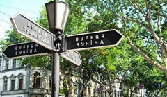 В Одесі не перейменували 10 імперських назв, серед яких Льва Толстого та Буніна