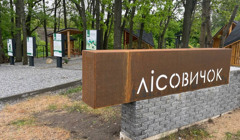 Ліси України створюють рекреаційні пункти на базі лісництв: як знайти найближчий до свого дому?