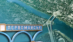 Міста Южне, Первомайськ та Южноукраїнськ залишили свої назви. Чи будуть їх перейменовувати?