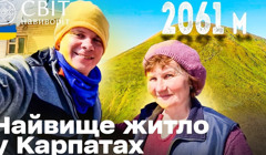 Українські Карпати — читайте, як Дмитро Комаров шукав найвищу хату в Україні
